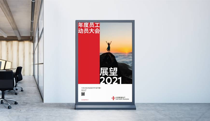 邗江区优秀的画册设计工作室